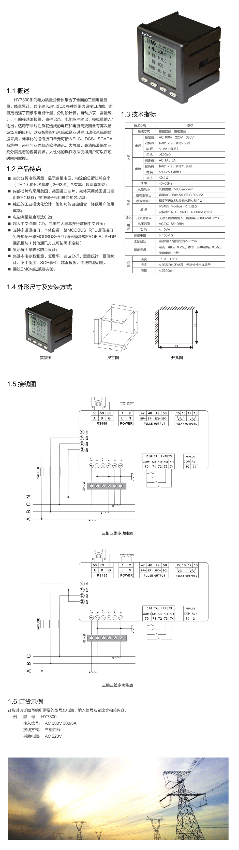 瀚有画册-??04.png