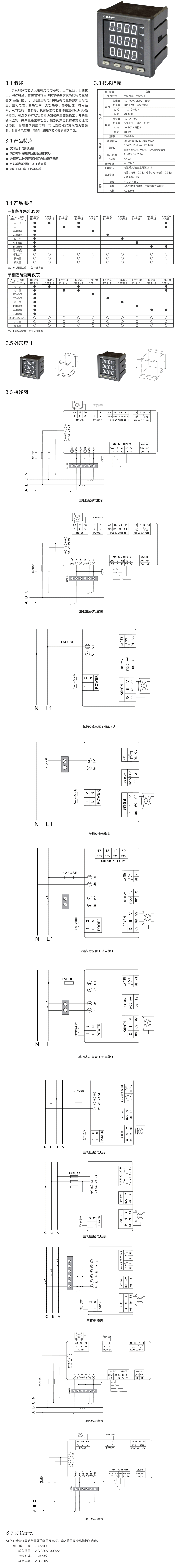 瀚有画册-??09.png
